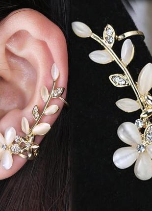 Каф кліпс на вухо квіти кристали елегантний сережок earcuff кліп-каф сережки