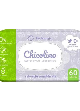 Вологі серветки для дітей chicolino, 60 шт.