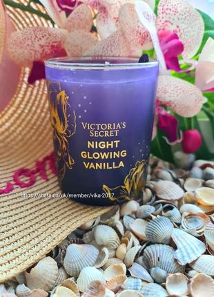 Ароматична свічка night glowing vanilla victoria's secret