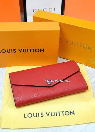 Кожаный кошелек louis vuitton луи в коробке 16, кошельки кожаные женские, брендовые кошельки  в расцветках