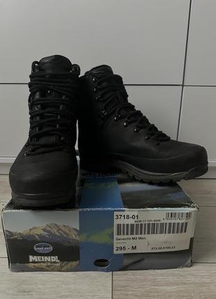 Зимові берці meindl m2 gtx