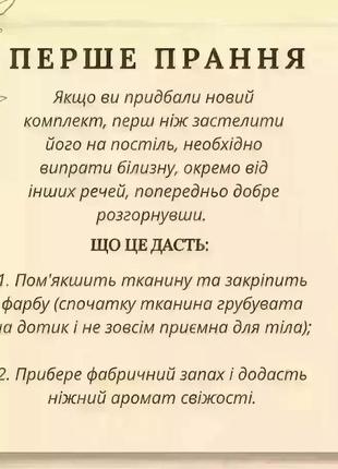 Комплект постільної білизни. бязь голд люкс євро . із зображенням ніжних гілочок на білому тлі6 фото