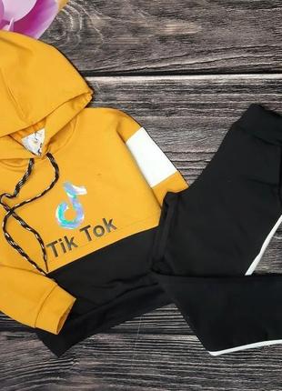 Спортивный костюм для девочки тik tok