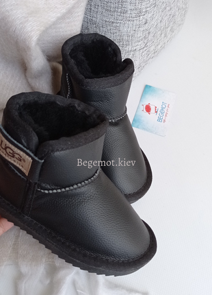 Дитячі шкіряні уги натуральне хутро та шкіра ugg від 23 до 30р