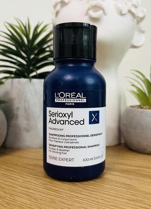 Оригінал професійний шампунь для зміцнення тонкого волосся l'oreal professionnel serioxyl advanced densifying professional shampoo1 фото