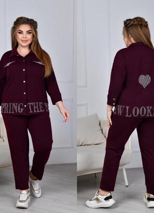 Костюм)) 🔥🔥🔥