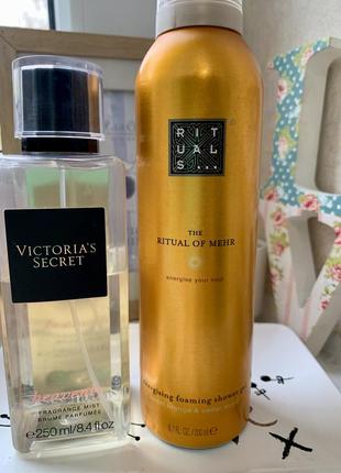 Лот Sugar blur. petal buzz nectar pulse berry spill