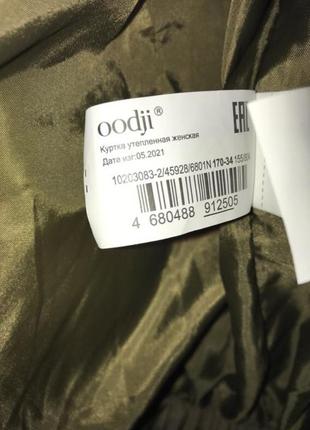 Женская курточка oodji6 фото