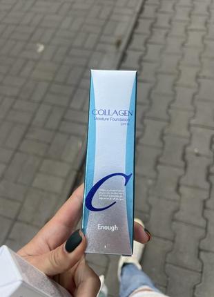 Collagen тональний