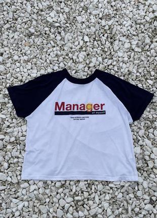Футболка bershka manager of myself