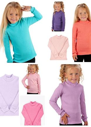 🌈10 кольорів гольф рубчик з начосом, водолазка рубчик з начосом, бузковий гольф, персиковий гольф