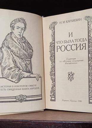 Чарльз діккенс повне зібрання творів у 30 томах2 фото