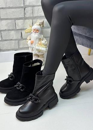 Зимние натуральные ботинки 36-41