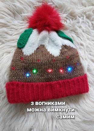 💜❄️❤️ чрезвычайно классная шапка с огоньками