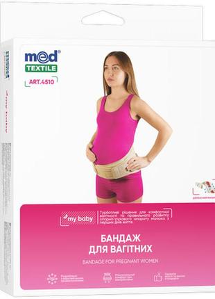 Бандаж для беременных, medtextile mybaby, m/l
