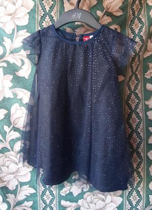 Детское нарядное платье сарафан фатиновое блестящая юбка костюм ночь звездочка фея бабочка чарующая хелловин