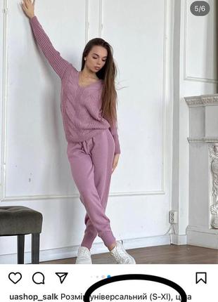 🌹очень красивый спортивный костюм 🤗