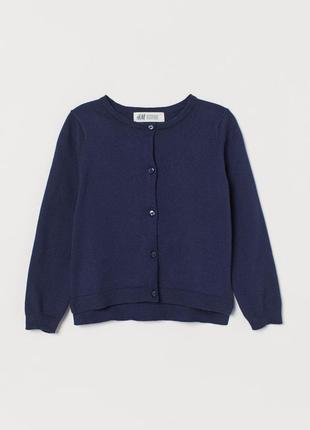 Кардиган h&amp;m 134-140р