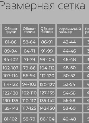 Кофточка з вирізами лонгслів з вирізами на плечах топ з довгими рукавами та вирізами8 фото