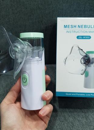 Безшумний ультразвуковий небулайзер (інгалятор), mesh nebulizer