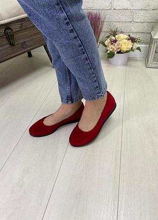 Червоні замшеві балетки