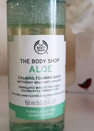 Заспокійлива очищаюча пінка «алое» the body shop, 150 ml2 фото