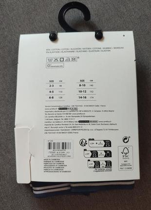 Детские трусы боксеры tex испания, комплект 3 шт. мальчику на 6-8 лет 116 122 128