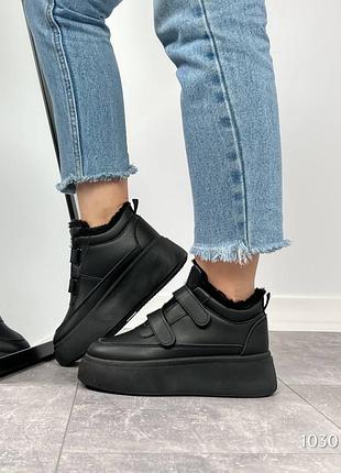 Зимові кеди trio, чорні, екошкіра