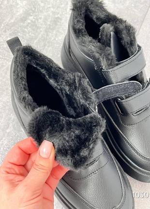 Зимові кеди trio, чорні, екошкіра