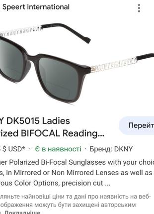 Оправа окуляри dkny dk509s4 фото