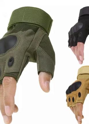 Безпалі тактичні рукавиці для зсу армійські рукавички олива/ чорний короткі літні військові рукавиці без пальців