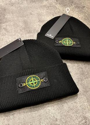 Брендовые шапки stone island/Мальга осень-зима