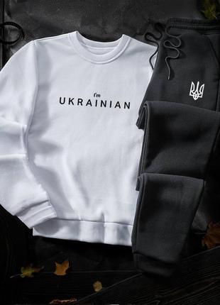 Патріотичні зимові костюми на флісі ❄️🇺🇦