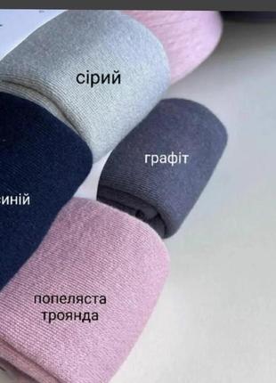 Махровые детские колготы, качество