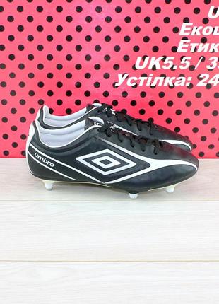 Бутси umbro1 фото