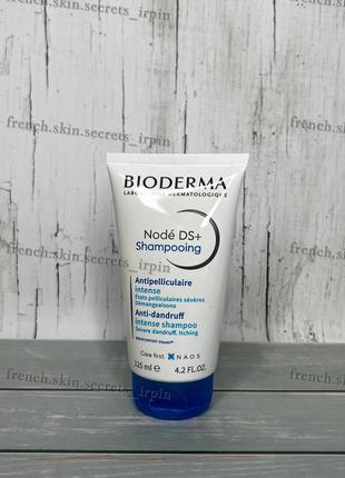 Bioderma nodé ds+ шампунь проти рецидивів node ds 125