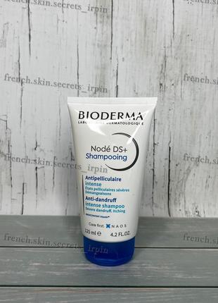 Bioderma nodé ds+ шампунь проти рецидивів node ds ds+ 125мл1 фото