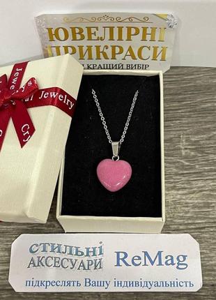 Натуральный камень турмалин кулон в форме мини сердечка на цепочке - оригинальный...