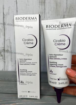 Крем bioderma cicabio creme 100мл 100