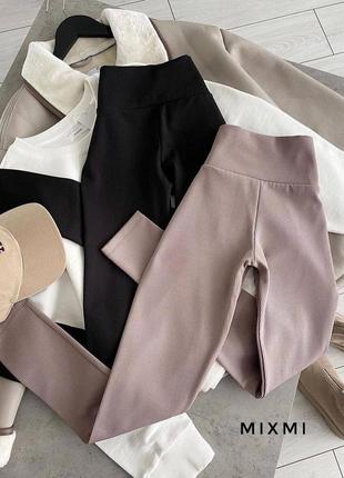 Теплі лосини рубчик❤️‍🔥