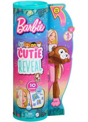 Кукла barbie cutie reveal друзья из джунглей обезьяна (hkr01)