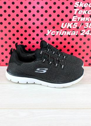 Кроссовки skechers