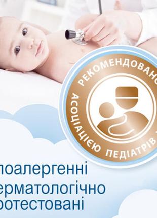 Дитячі вологі серветки smile baby для новонароджених з клапаном 72 шт (4823071617870)3 фото