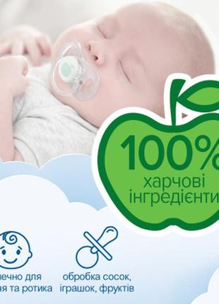 Детские влажные салфетки smile baby для новорожденных с клапаном 72 шт (4823071617870) - топ продаж!5 фото