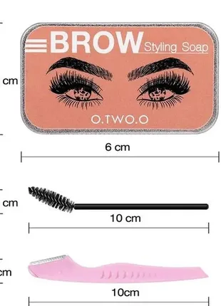 Мыло для укладки бровей o.two.o brow styling soap со щеточкой и триммером, 10 г5 фото