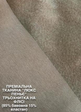 Трендова сукня модні теплі сукні довгі теплі сукні тепле плаття по фігурі зимові сукні з довгим рукавом сукня на флісі плаття5 фото