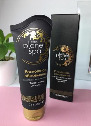 Маска пленка для лица planet spa avon, 75 мл / эйвон