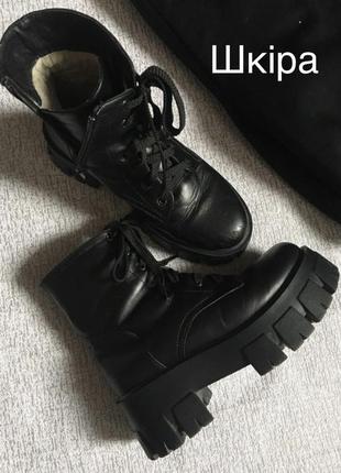 Ботинки кожаные зимние на платформе женские кожанные ботинки черные сапоги на платформе чёрные зимние -38р