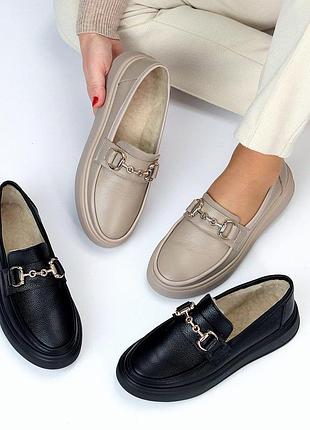 Лофери зимові "sunrise"