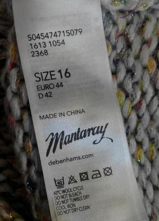 Кофта, джемпер; мantaray 5